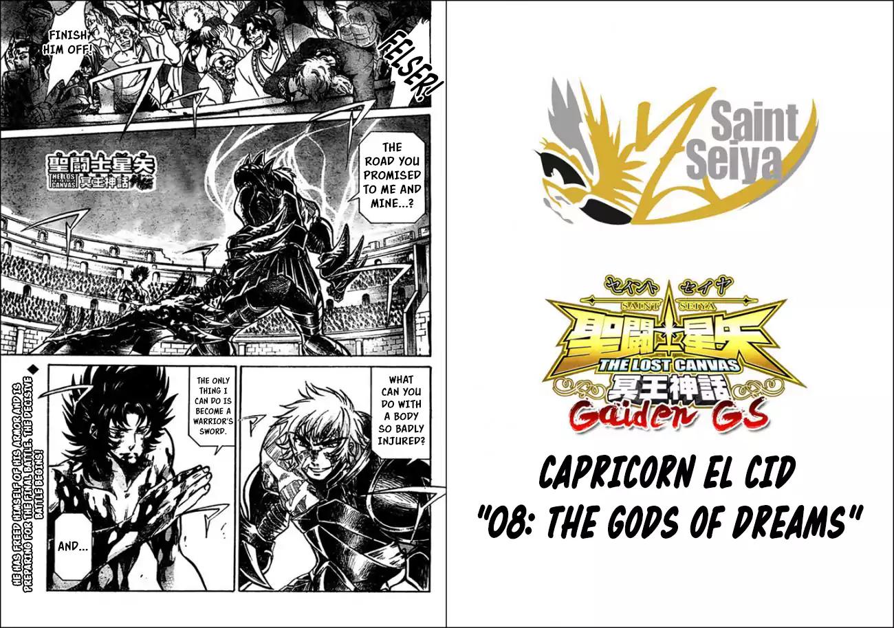 Saint Seiya The Lost Canvas Meiou Shinwa Gaiden 44 1