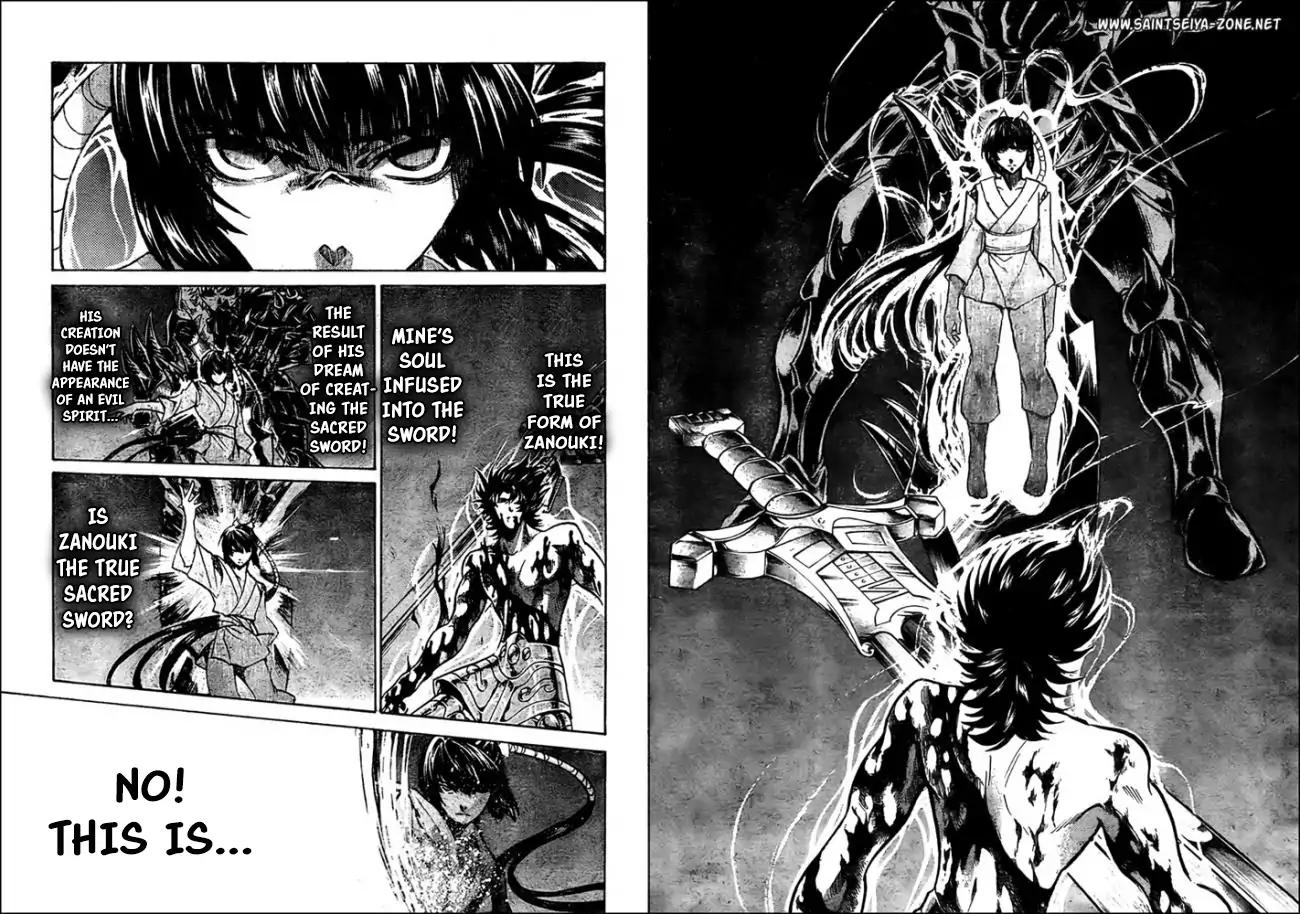 Saint Seiya The Lost Canvas Meiou Shinwa Gaiden 44 5