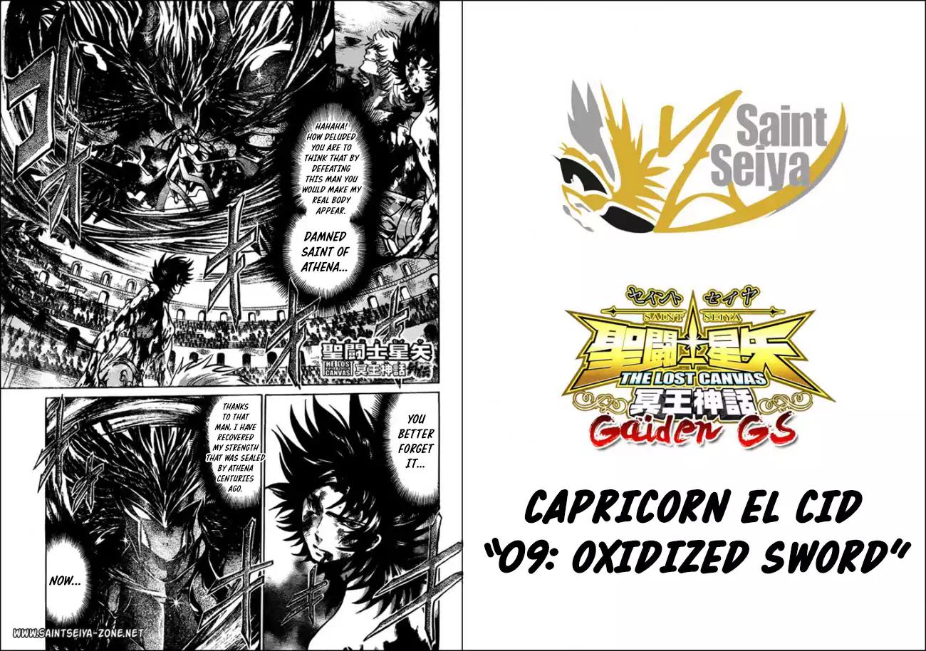 Saint Seiya The Lost Canvas Meiou Shinwa Gaiden 45 1