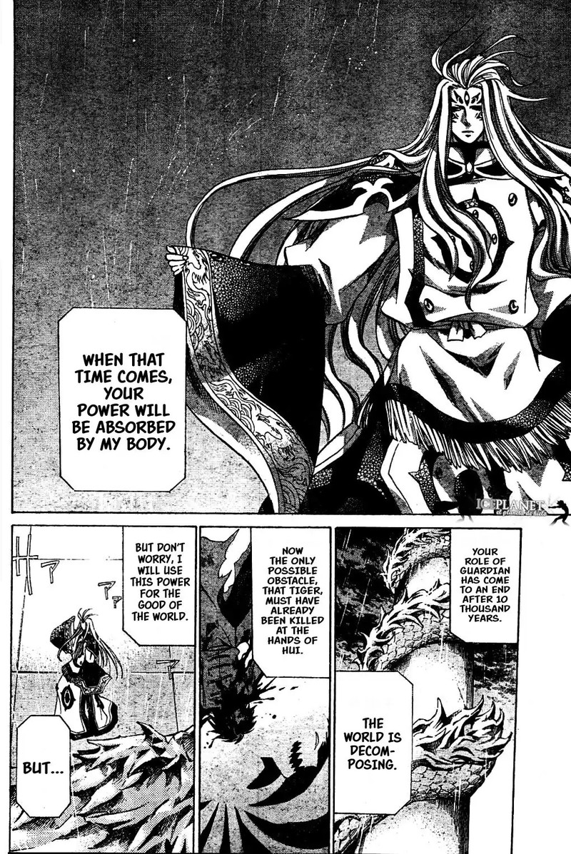 Saint Seiya The Lost Canvas Meiou Shinwa Gaiden 47 12