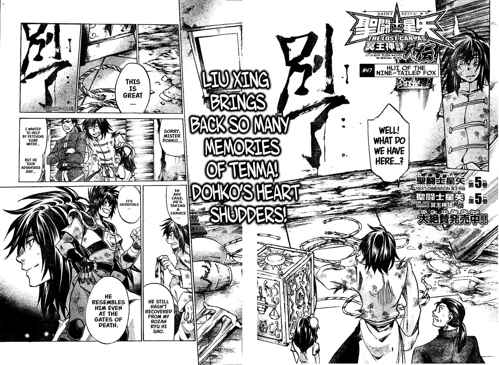 Saint Seiya The Lost Canvas Meiou Shinwa Gaiden 47 2