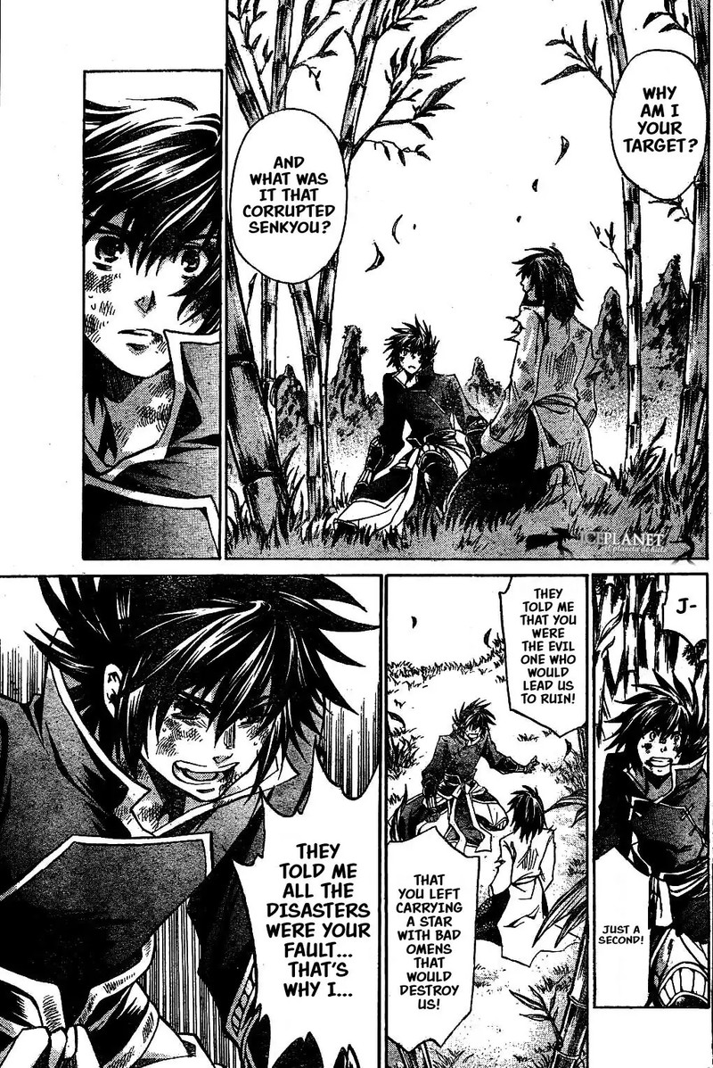 Saint Seiya The Lost Canvas Meiou Shinwa Gaiden 47 8