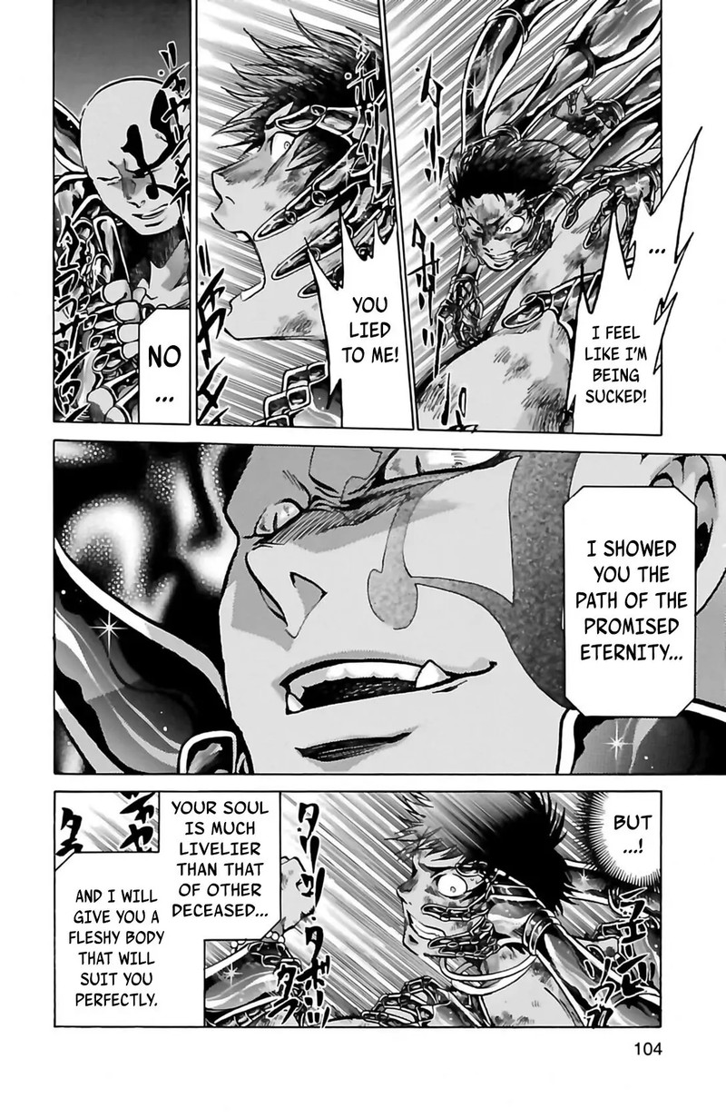 Saint Seiya The Lost Canvas Meiou Shinwa Gaiden 56 7