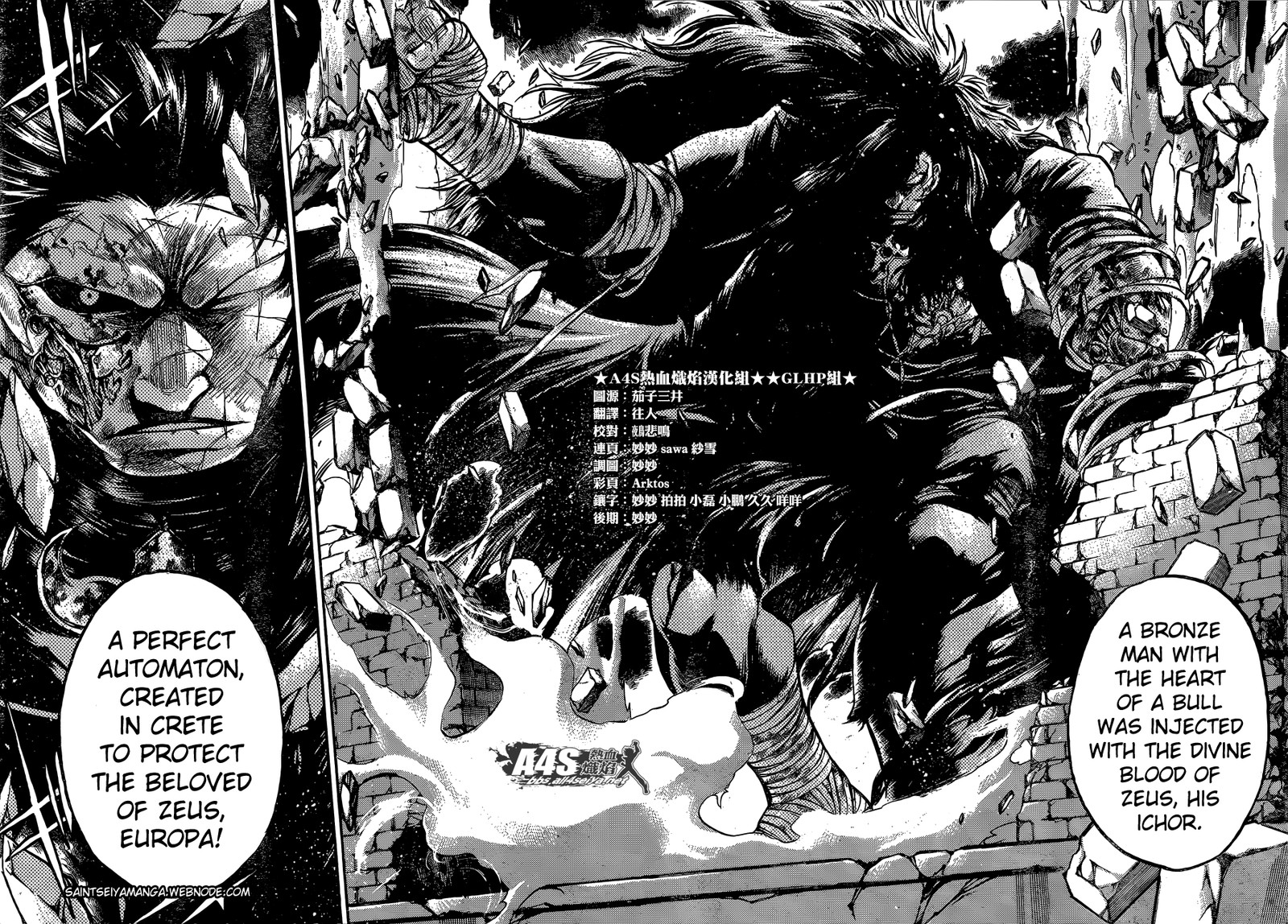 Saint Seiya The Lost Canvas Meiou Shinwa Gaiden 59 30