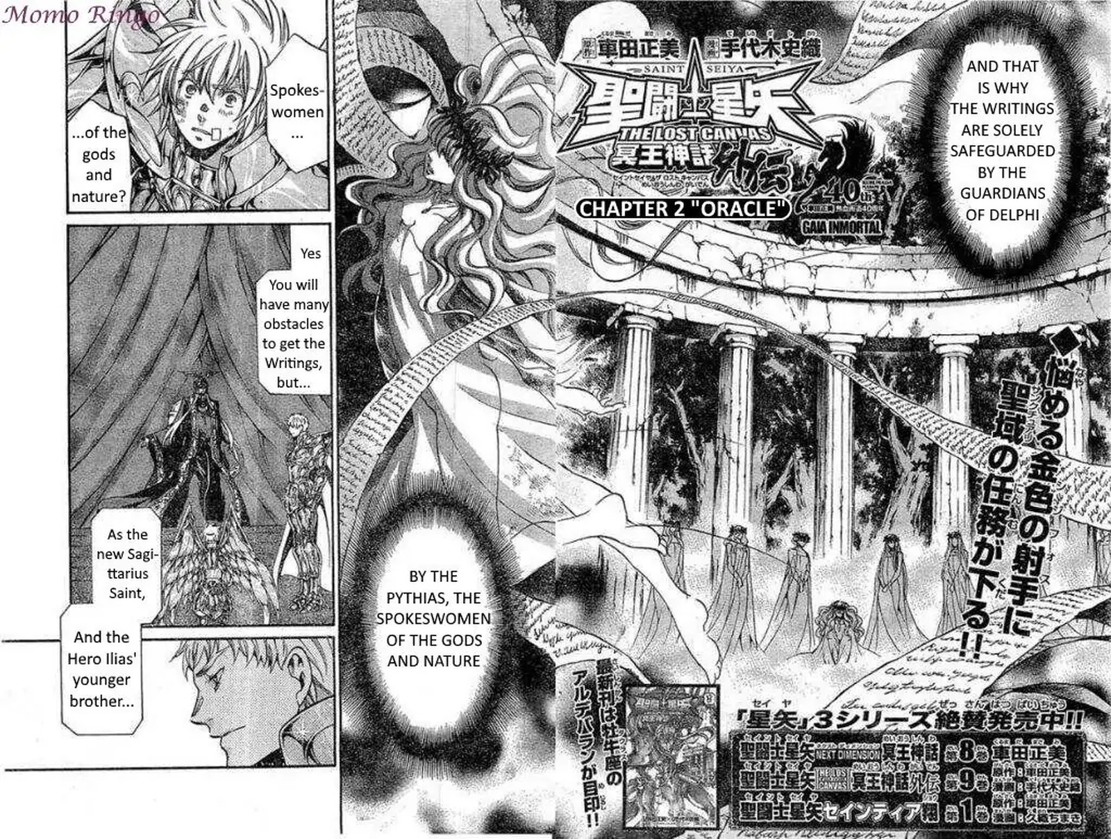 Saint Seiya The Lost Canvas Meiou Shinwa Gaiden 64 2