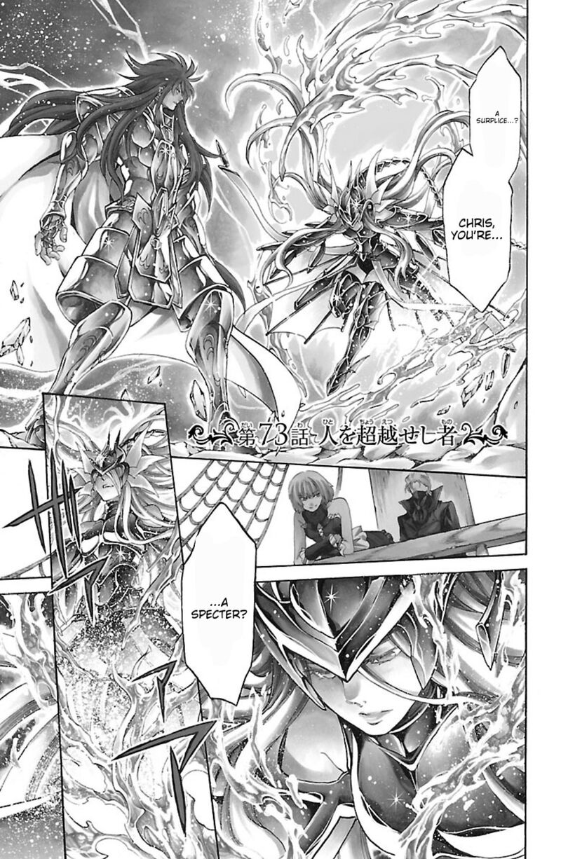 Saint Seiya The Lost Canvas Meiou Shinwa Gaiden 73 23