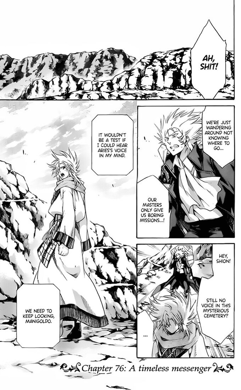 Saint Seiya The Lost Canvas Meiou Shinwa Gaiden 76 1