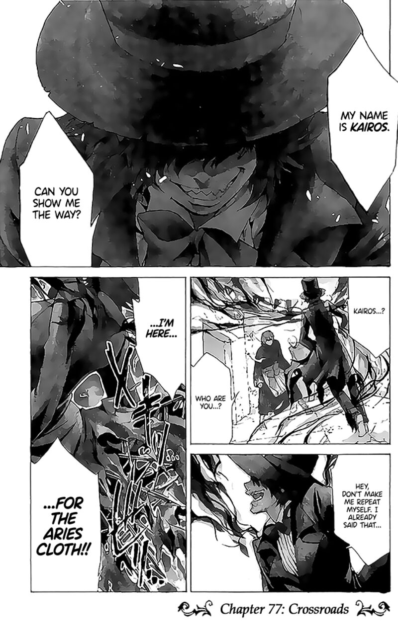 Saint Seiya The Lost Canvas Meiou Shinwa Gaiden 77 1