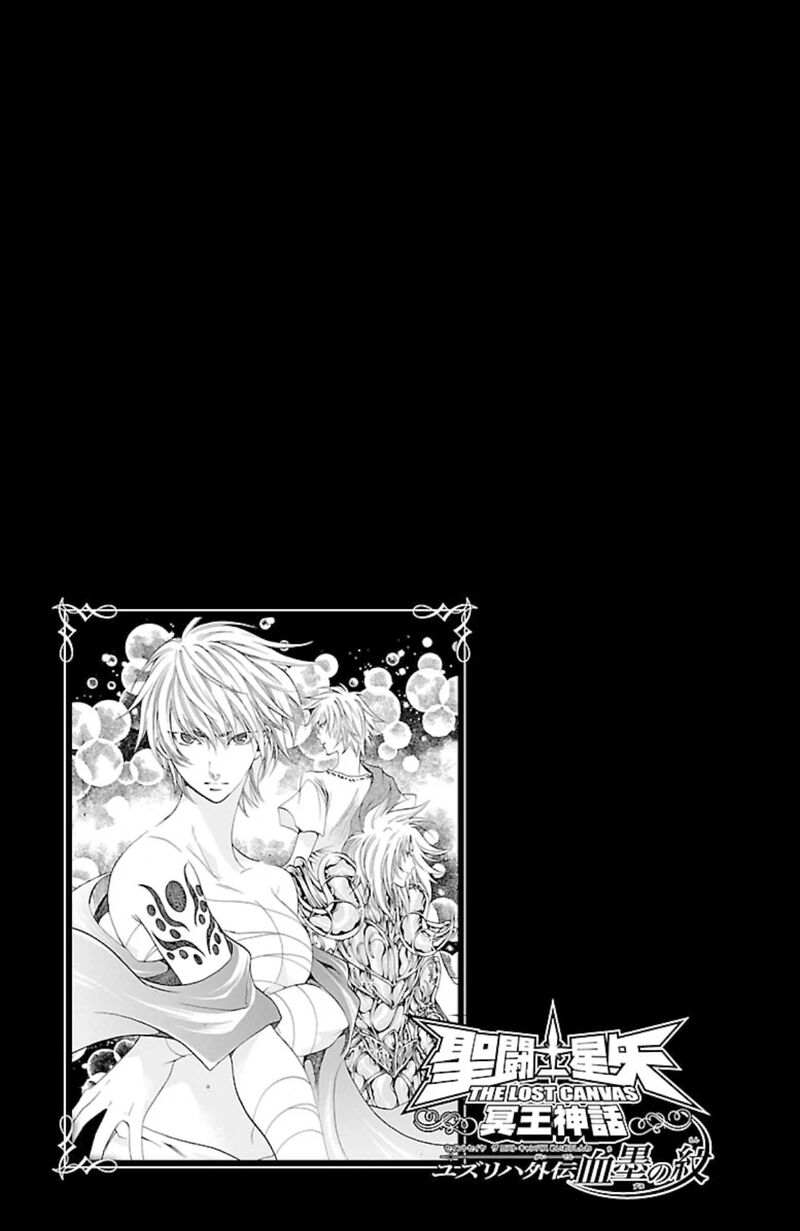 Saint Seiya The Lost Canvas Meiou Shinwa Gaiden 81d 37