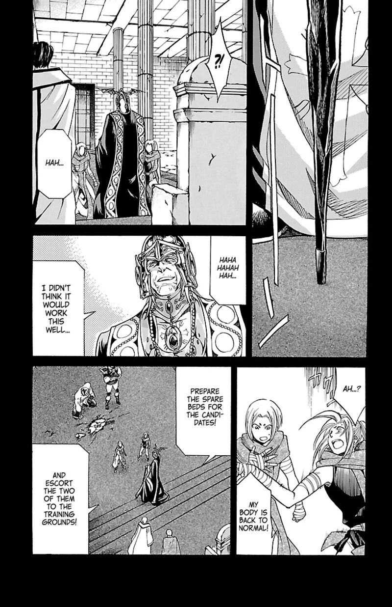 Saint Seiya The Lost Canvas Meiou Shinwa Gaiden 84 16