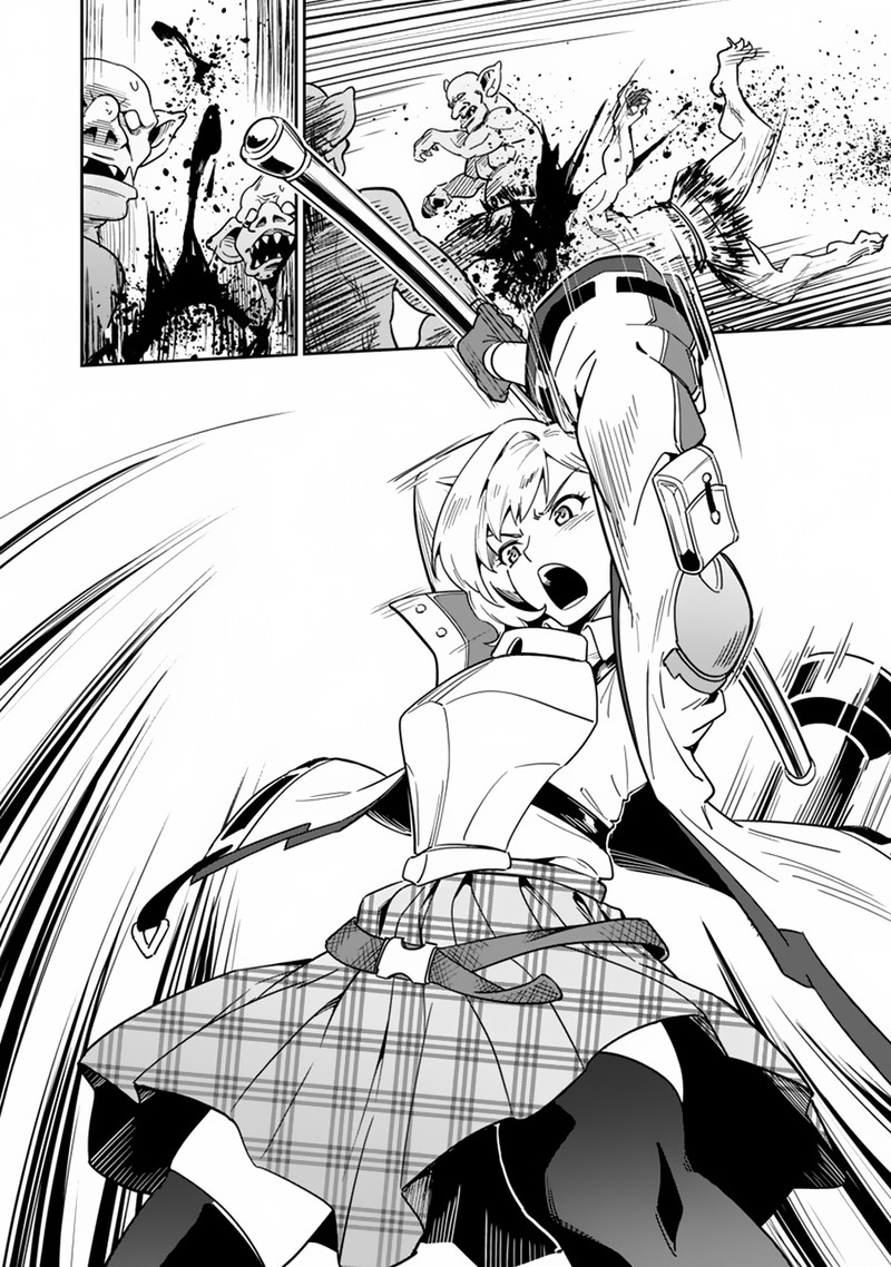 Saitei Rank No Boukensha Yuusha Shoujo Wo Sodateru Orette 2 31