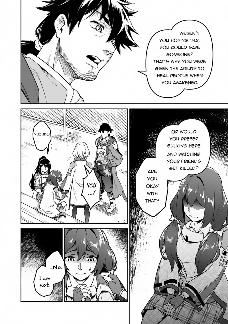 Saitei Rank No Boukensha Yuusha Shoujo Wo Sodateru Orette 3 22
