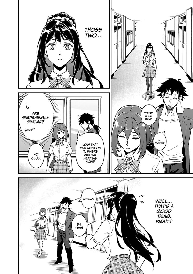 Saitei Rank No Boukensha Yuusha Shoujo Wo Sodateru Orette 6b 17