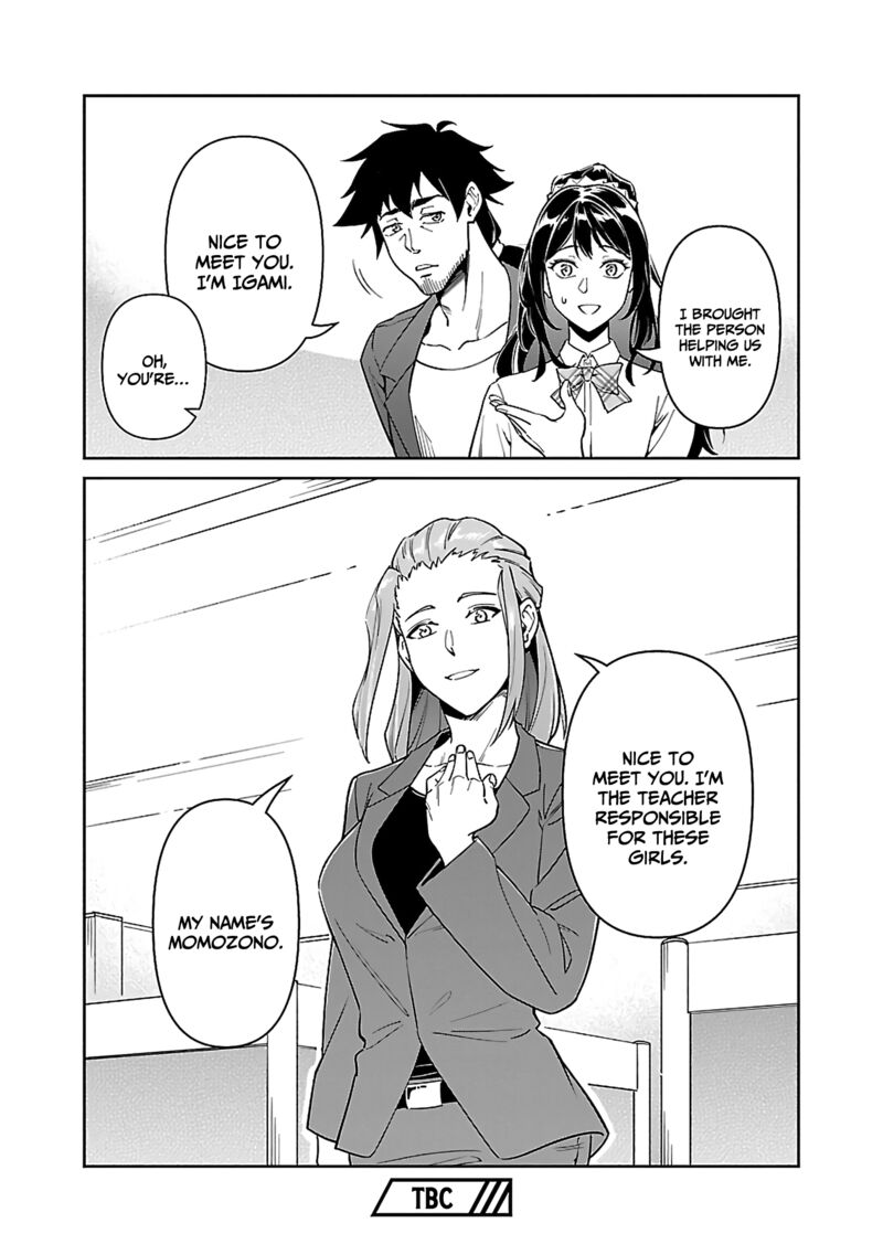 Saitei Rank No Boukensha Yuusha Shoujo Wo Sodateru Orette 6b 19