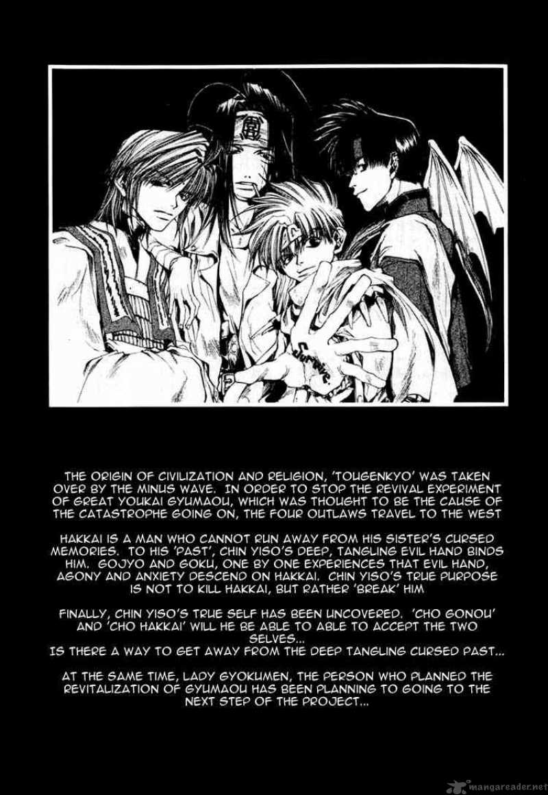 Saiyuki 24 3