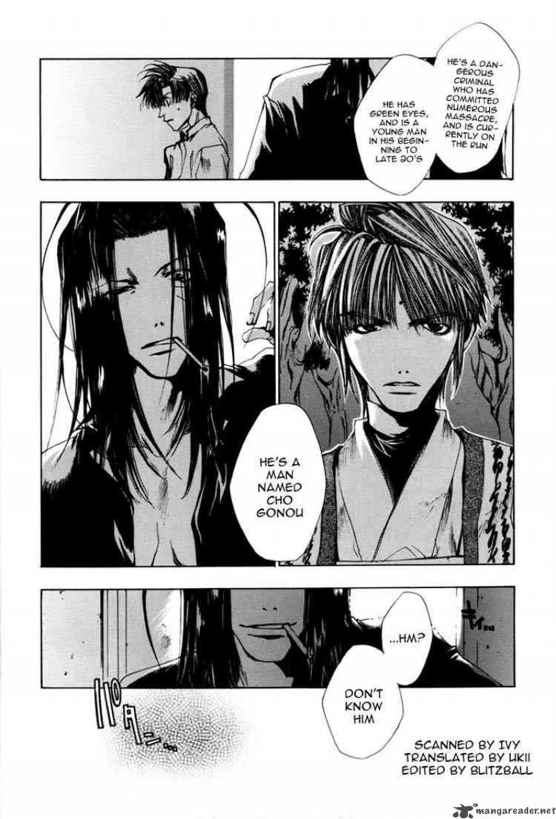 Saiyuki 24 31