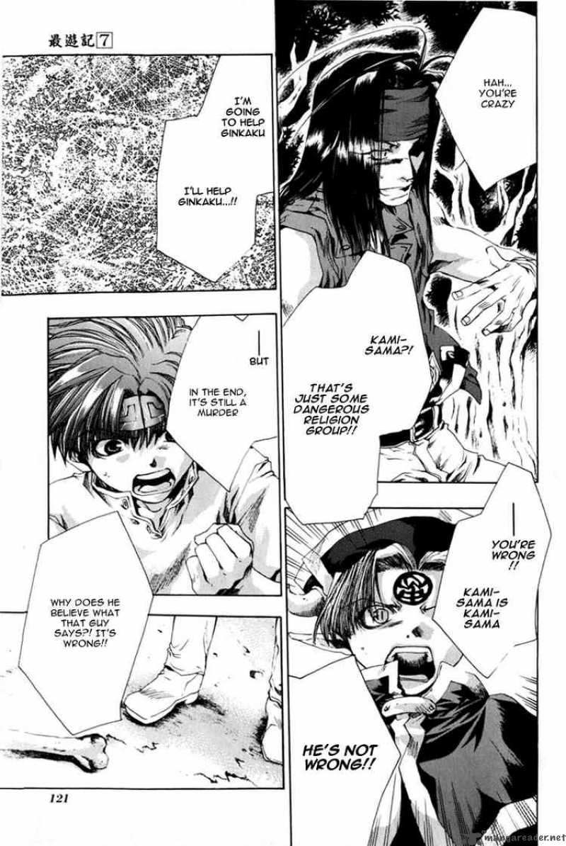 Saiyuki 40 17