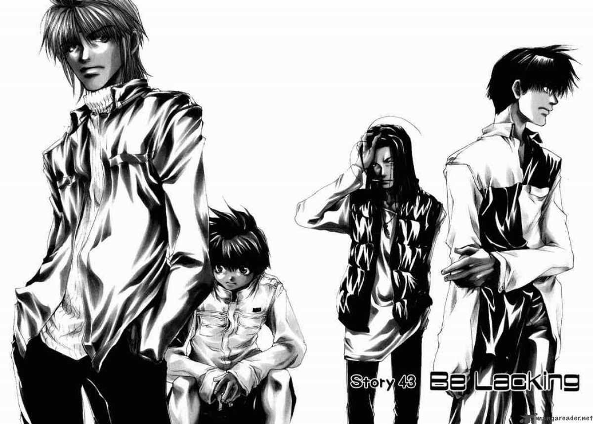 Saiyuki 43 6