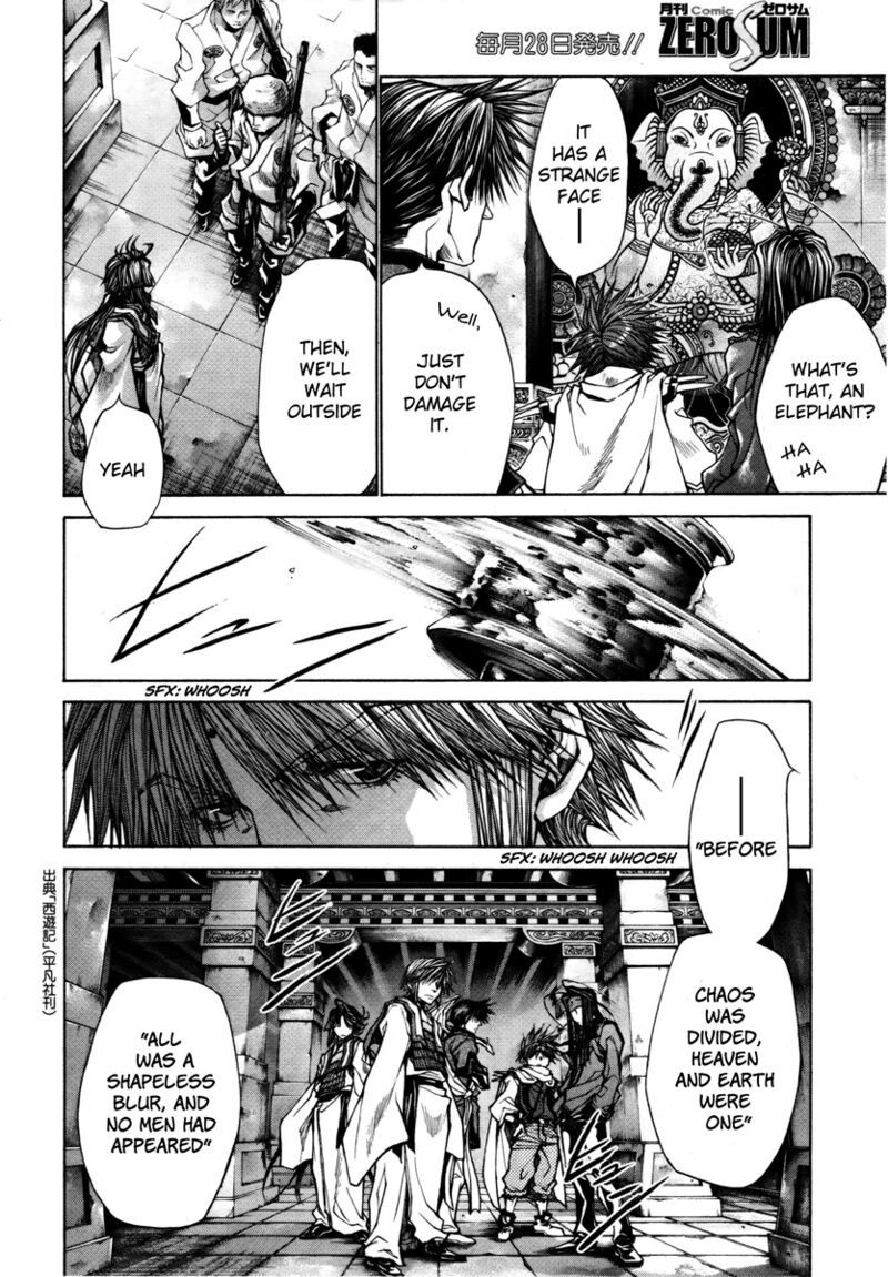 Saiyuki Reload Blast 13 3