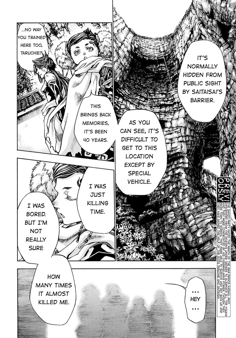 Saiyuki Reload Blast 23 4