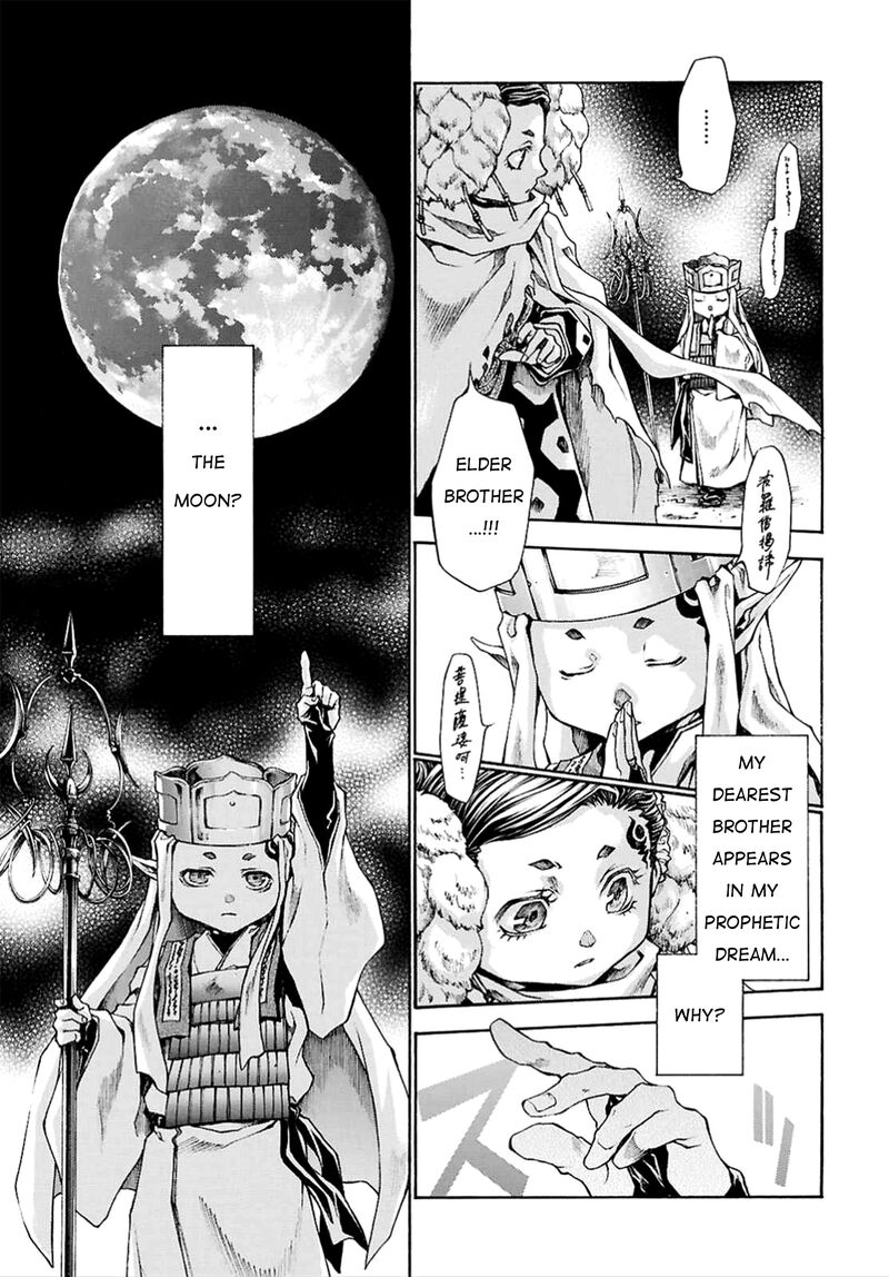Saiyuki Reload Blast 23 40