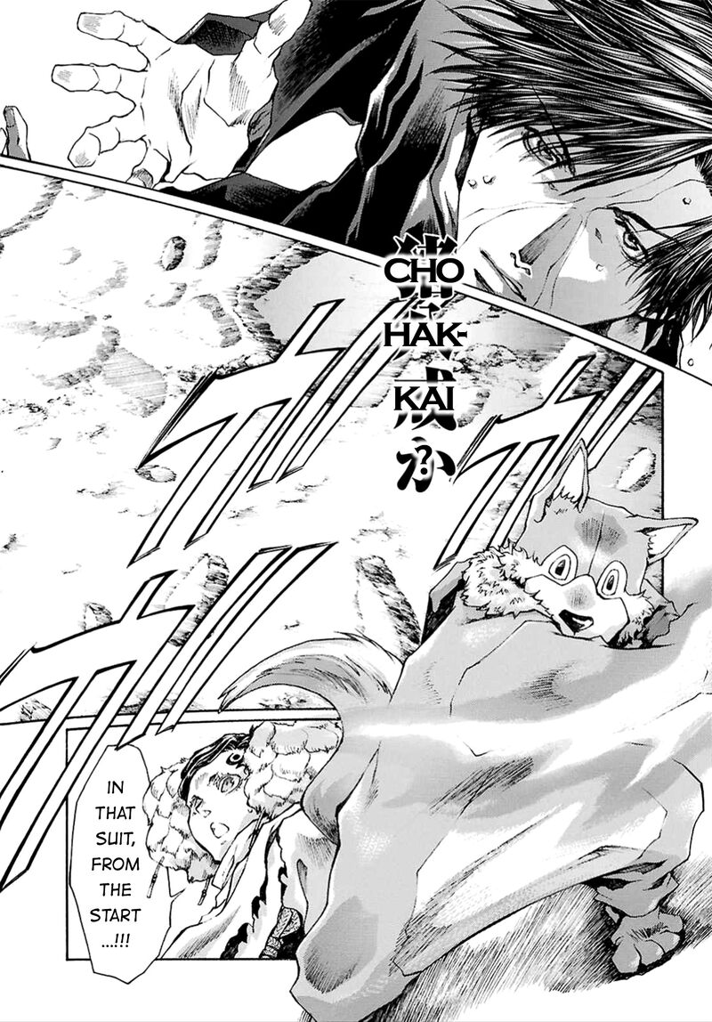 Saiyuki Reload Blast 23 53