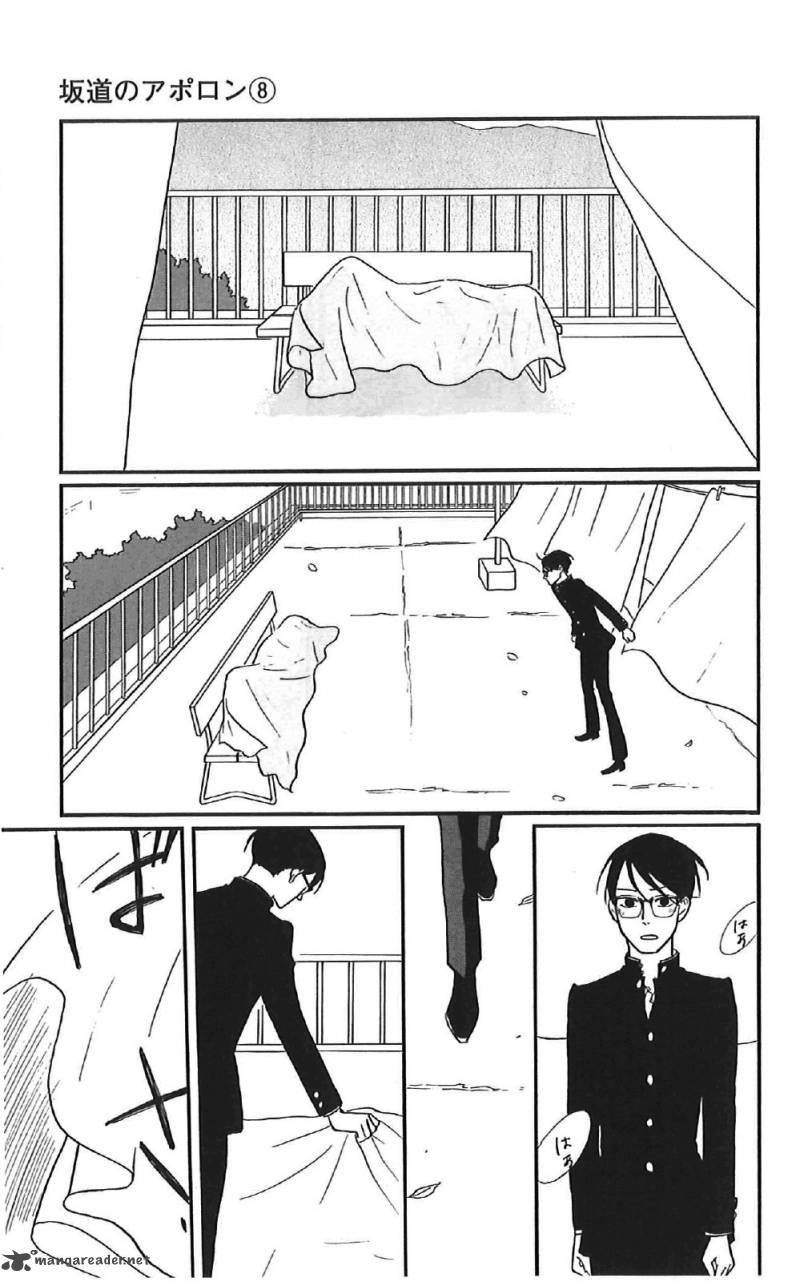 Sakamichi No Apollon 12 97