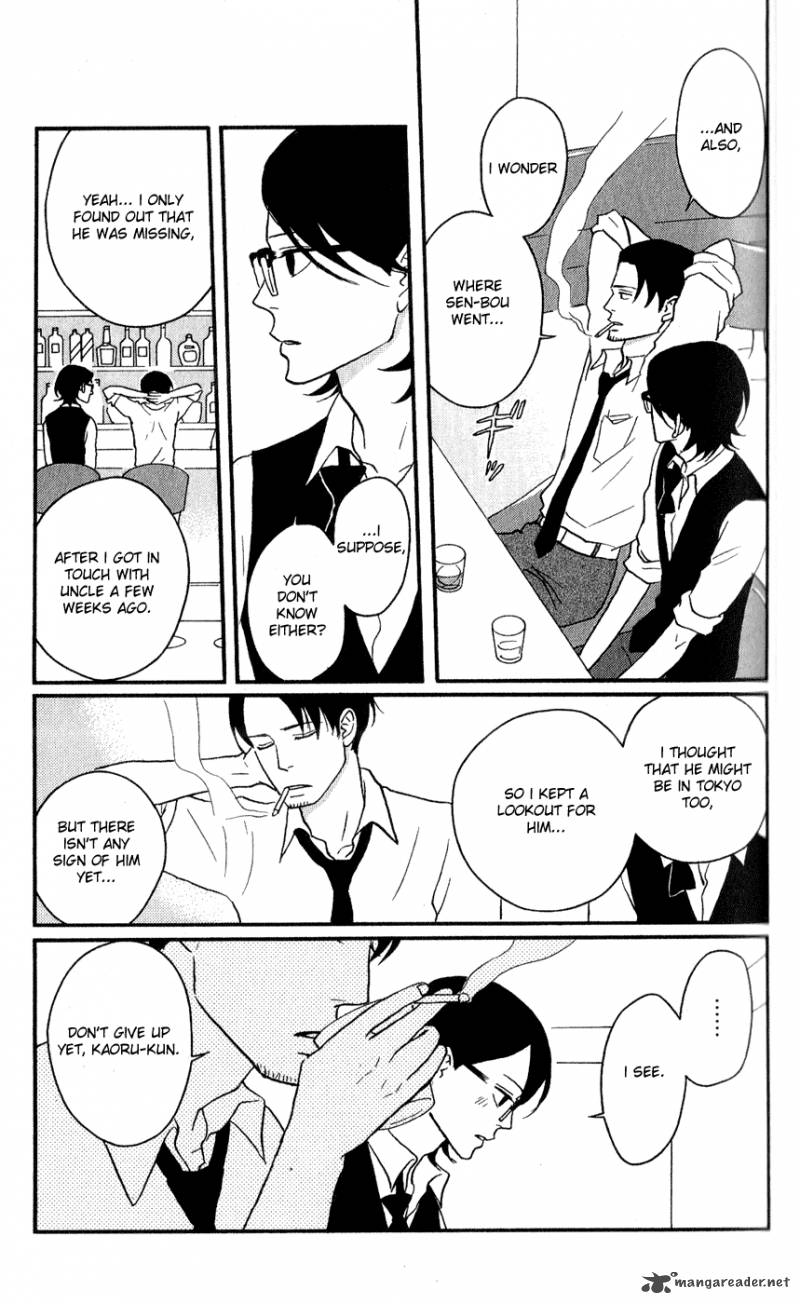 Sakamichi No Apollon 13 107