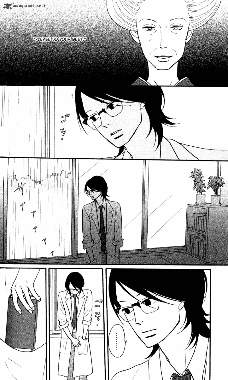 Sakamichi No Apollon 13 132