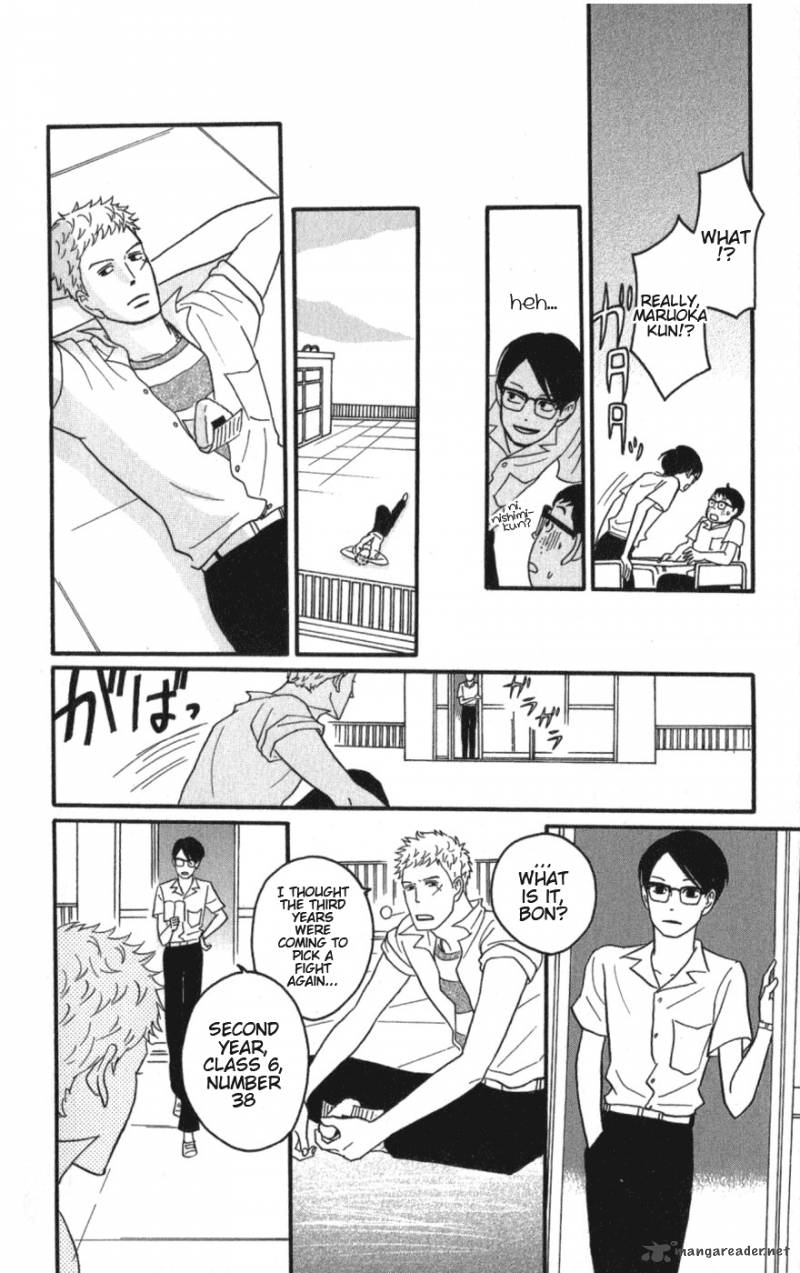 Sakamichi No Apollon 6 13