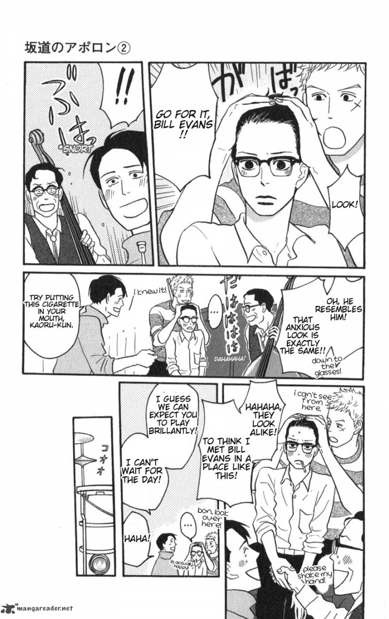 Sakamichi No Apollon 6 150