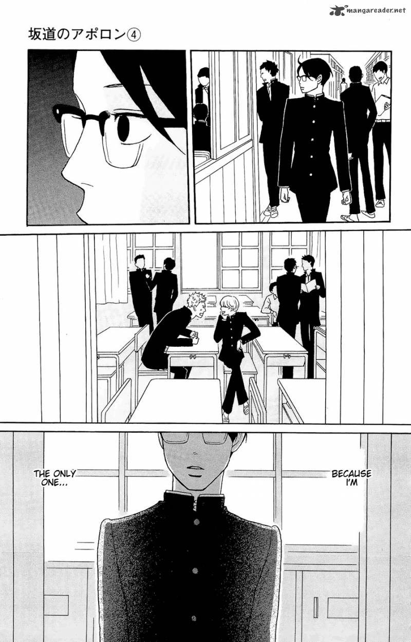 Sakamichi No Apollon 8 108