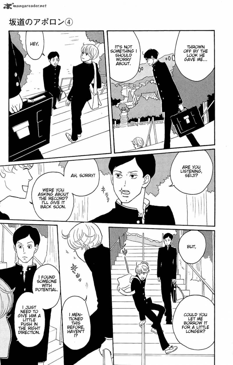 Sakamichi No Apollon 8 114