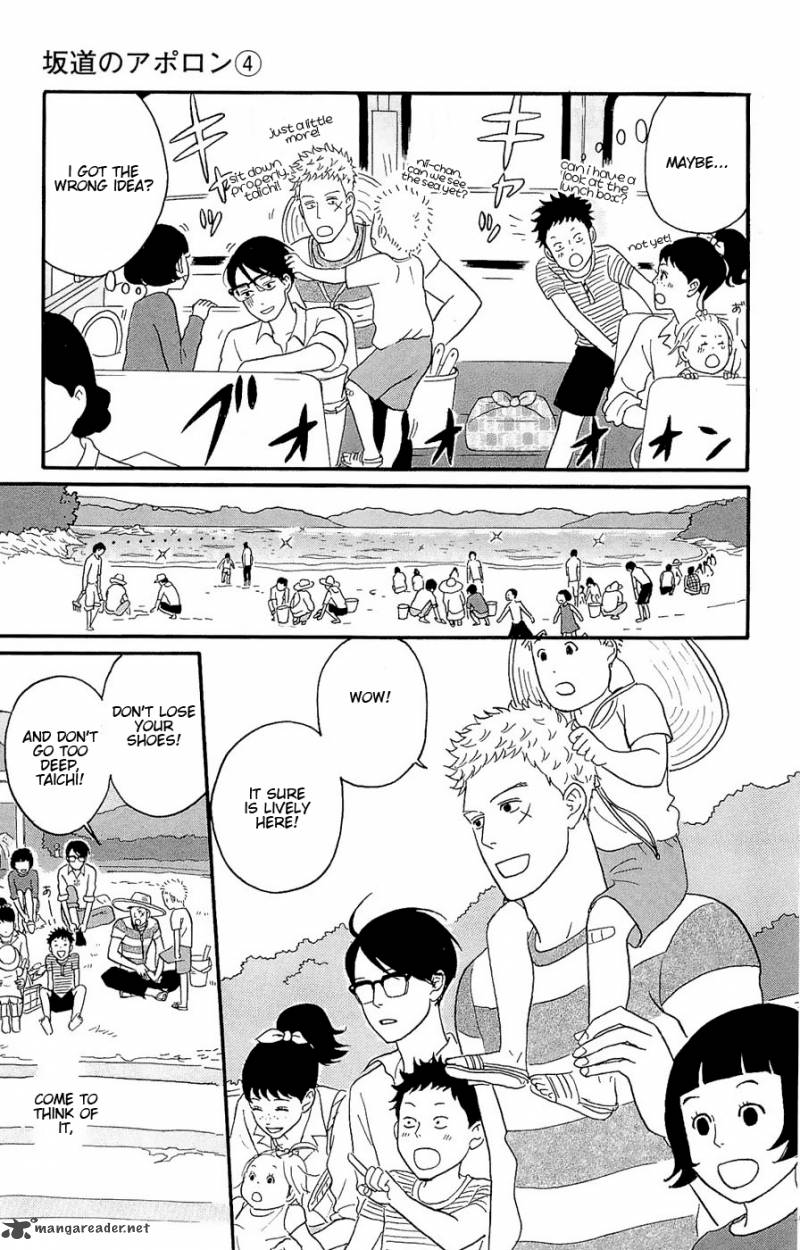 Sakamichi No Apollon 8 151