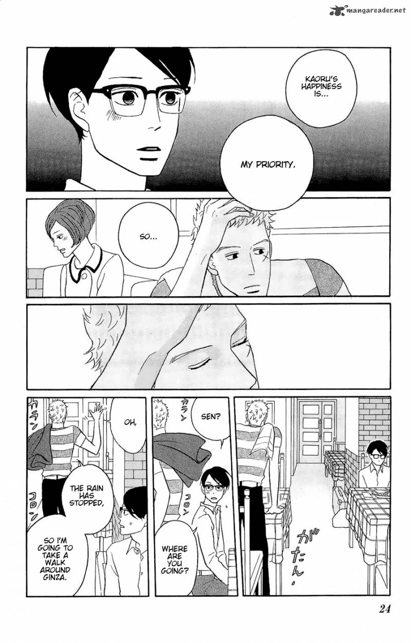 Sakamichi No Apollon 8 26