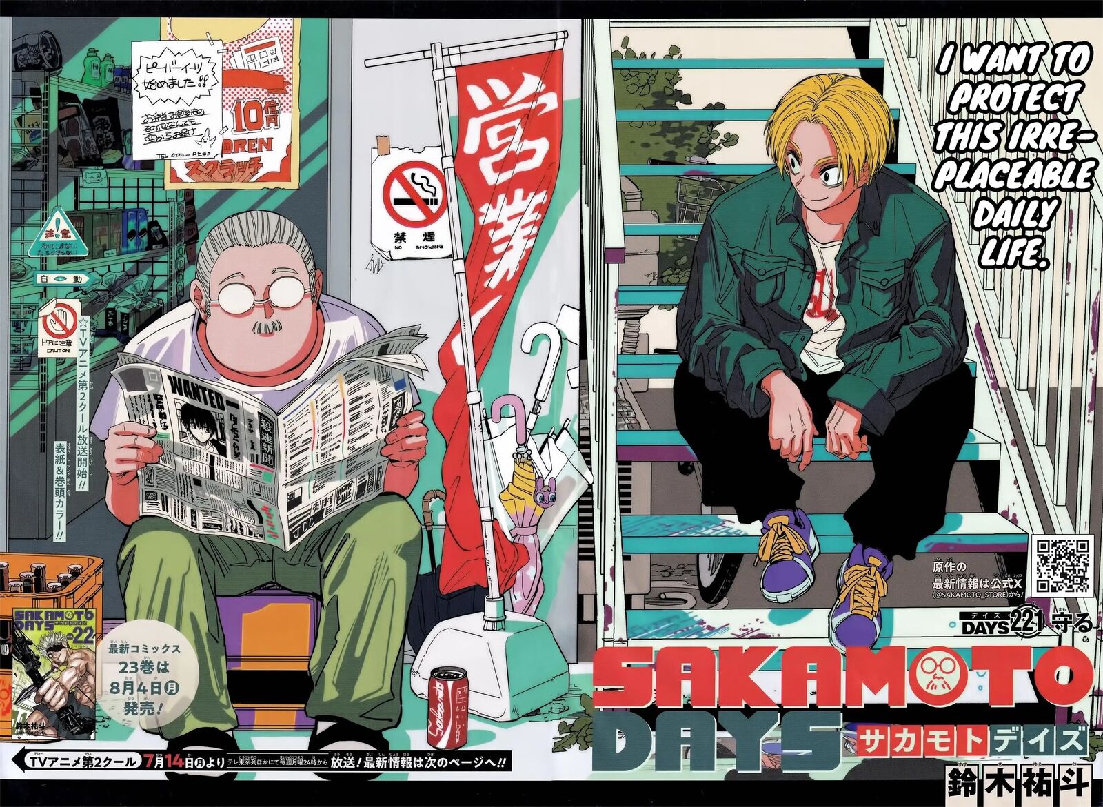 Sakamoto Days 221 2