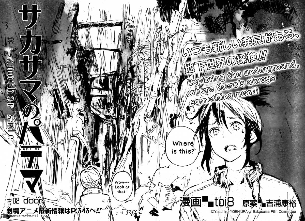 Sakasama No Patema Another Side 2 2