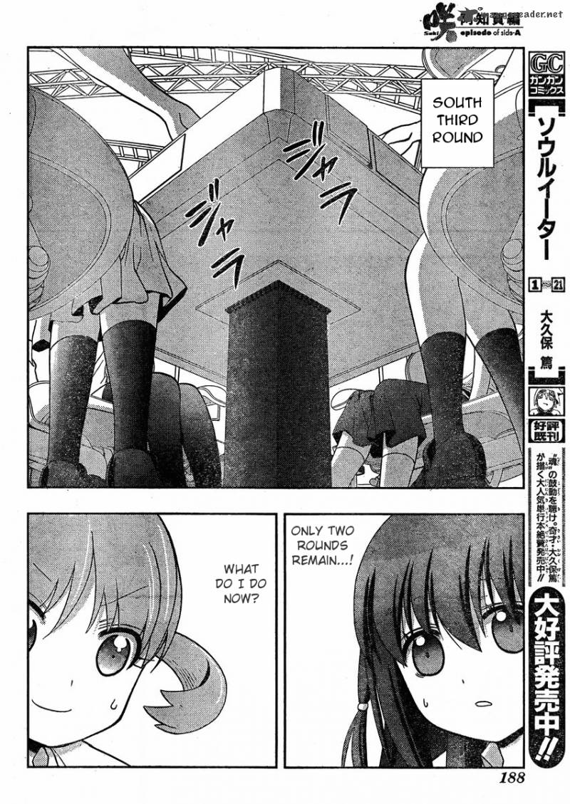 Saki Achikahen Episode Of Side A 10 24