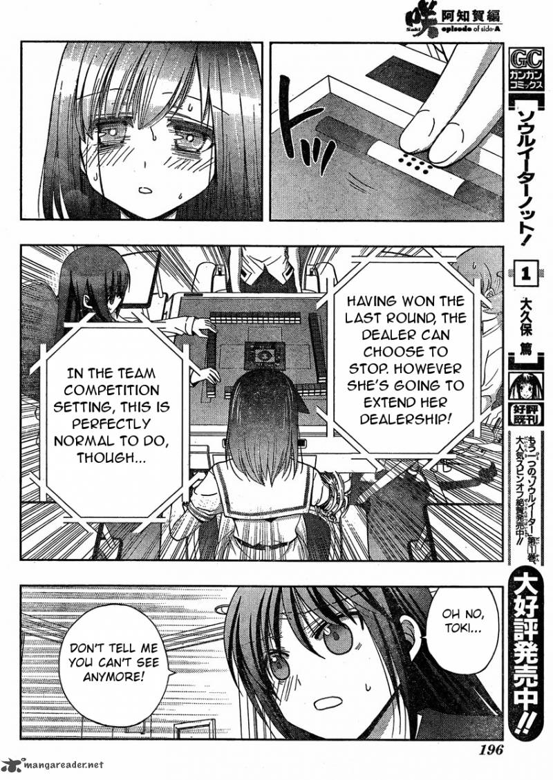 Saki Achikahen Episode Of Side A 10 32