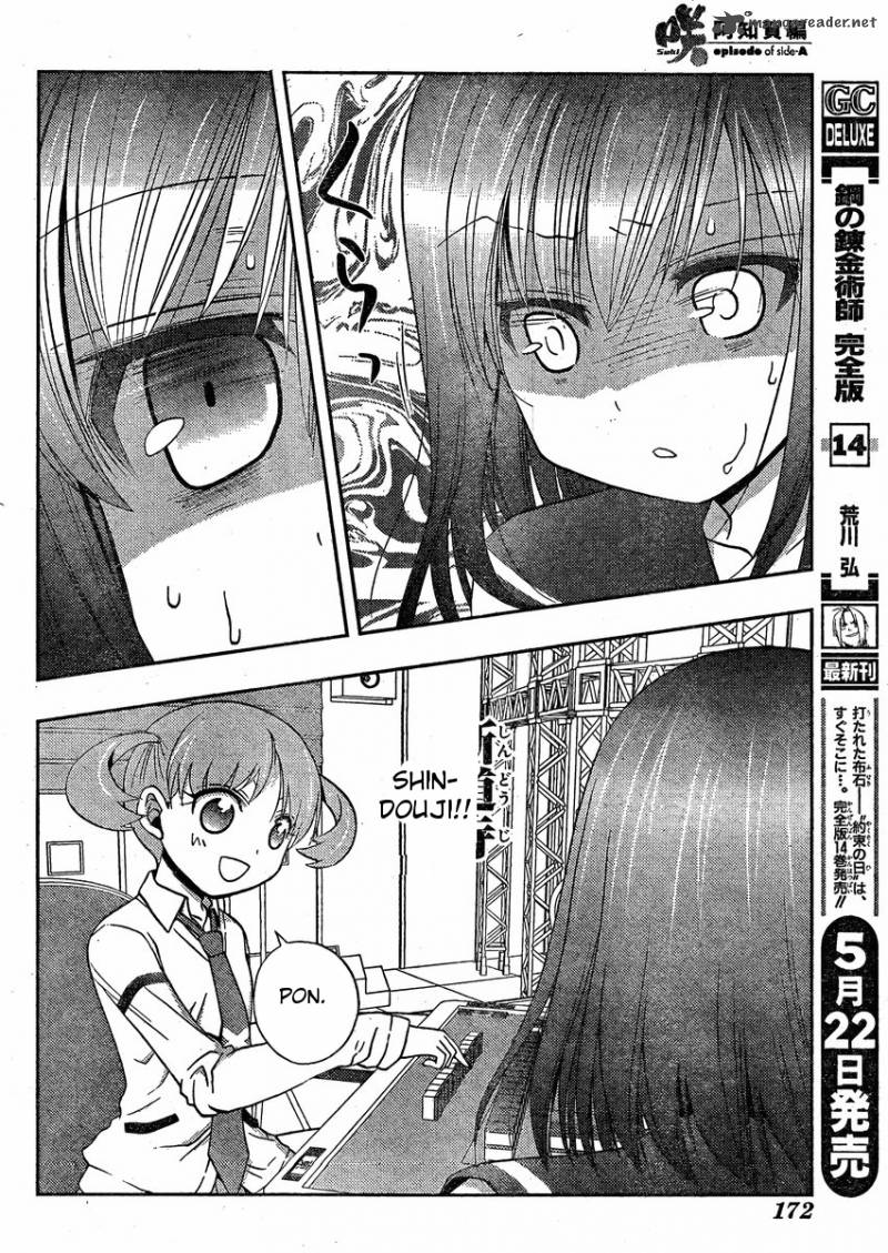 Saki Achikahen Episode Of Side A 10 8
