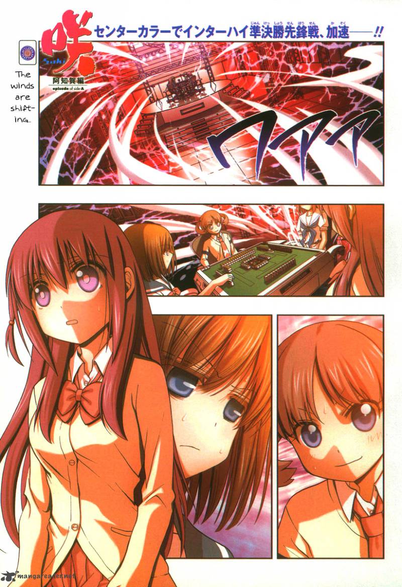Saki Achikahen Episode Of Side A 12 1