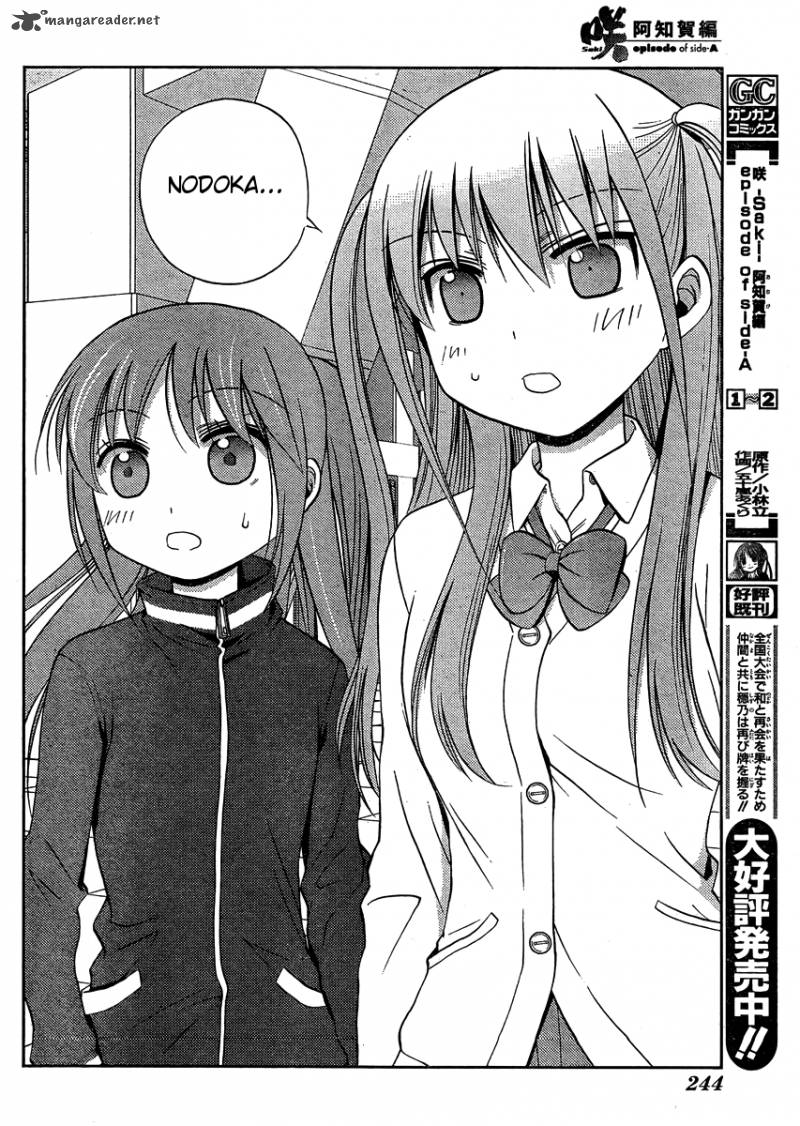 Saki Achikahen Episode Of Side A 12 41