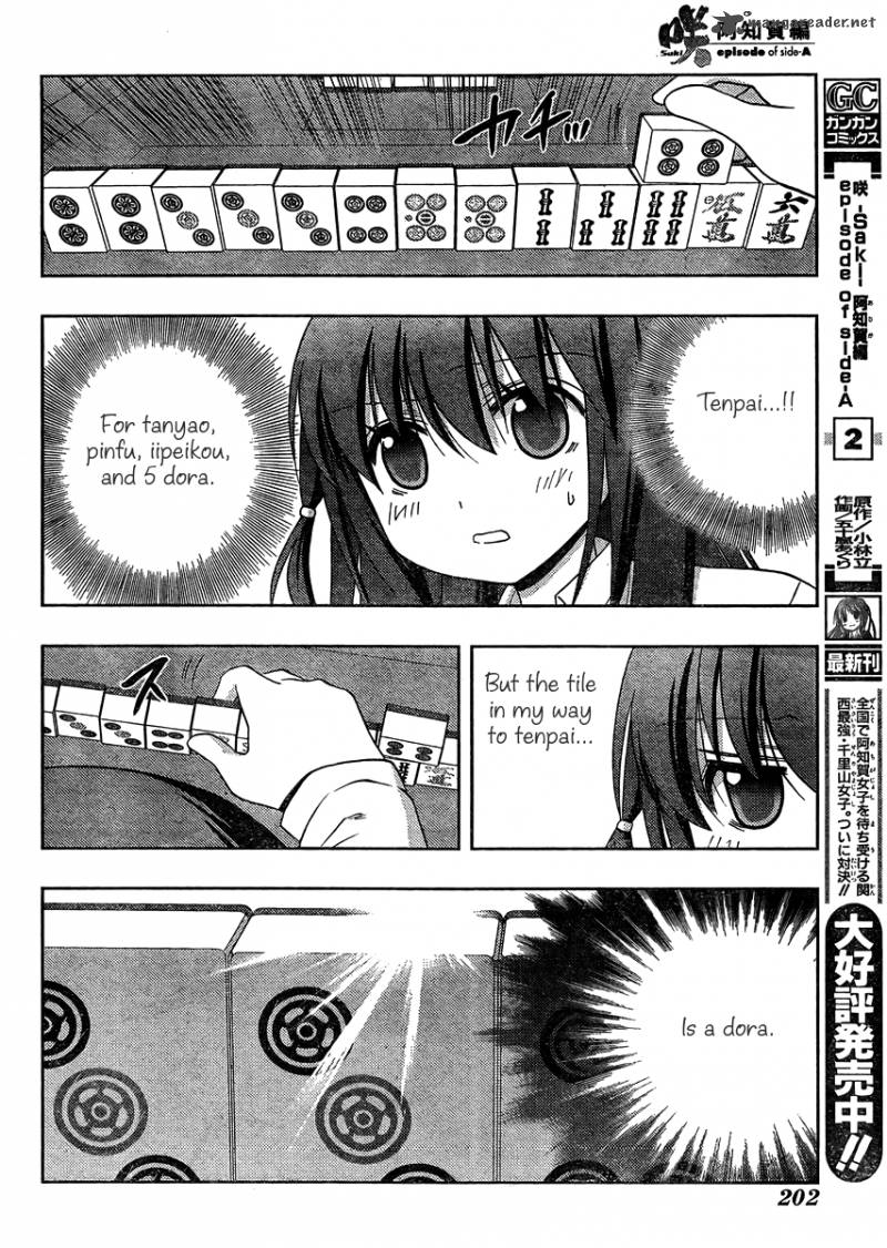 Saki Achikahen Episode Of Side A 12 5
