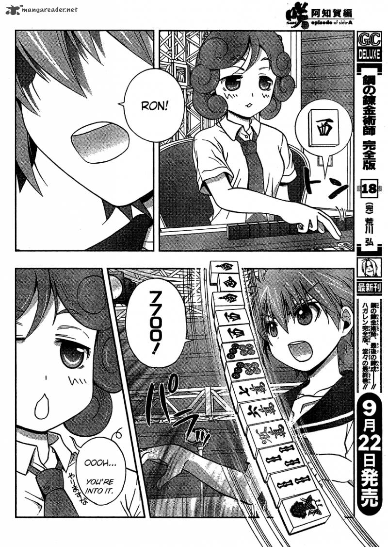 Saki Achikahen Episode Of Side A 14 19