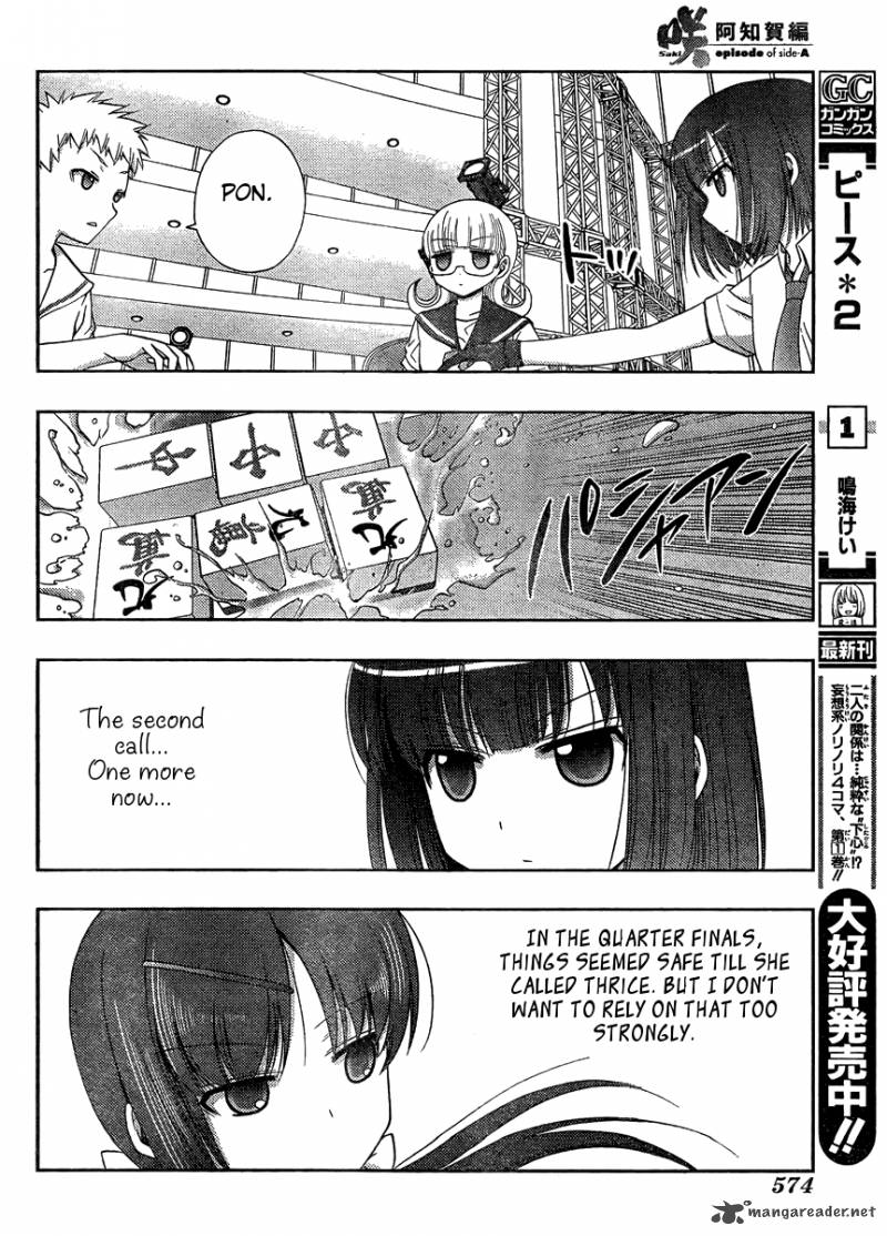 Saki Achikahen Episode Of Side A 15 39