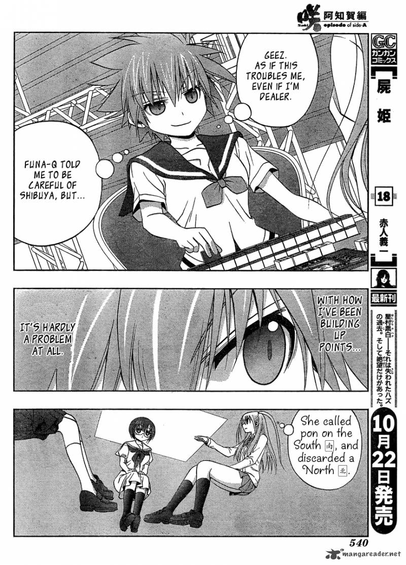 Saki Achikahen Episode Of Side A 15 9