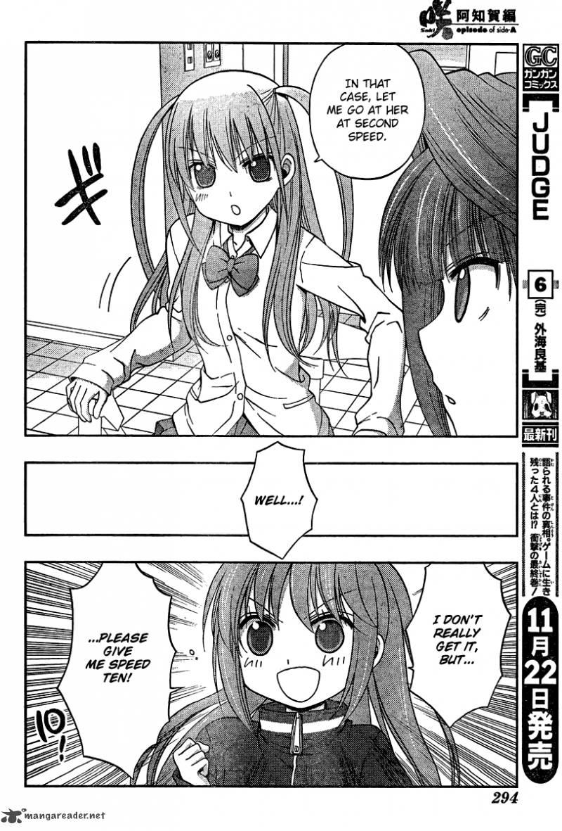 Saki Achikahen Episode Of Side A 16 10