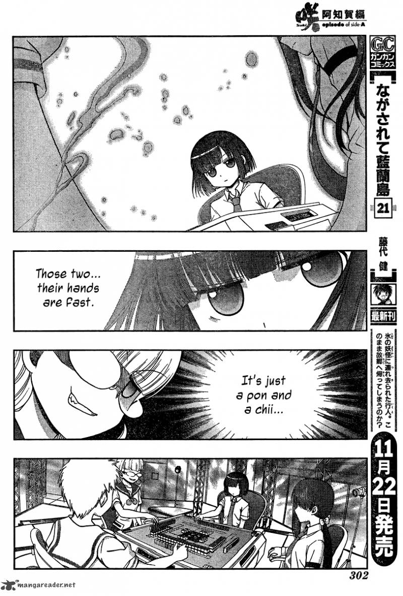 Saki Achikahen Episode Of Side A 16 17