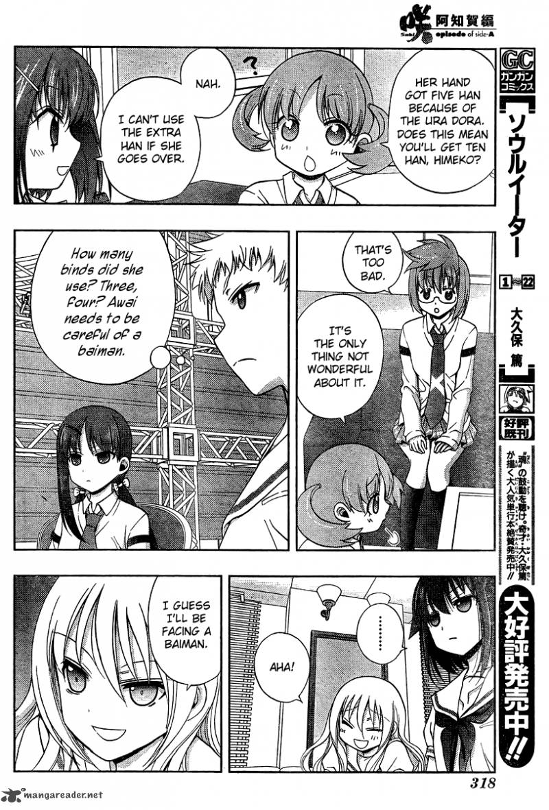 Saki Achikahen Episode Of Side A 16 31