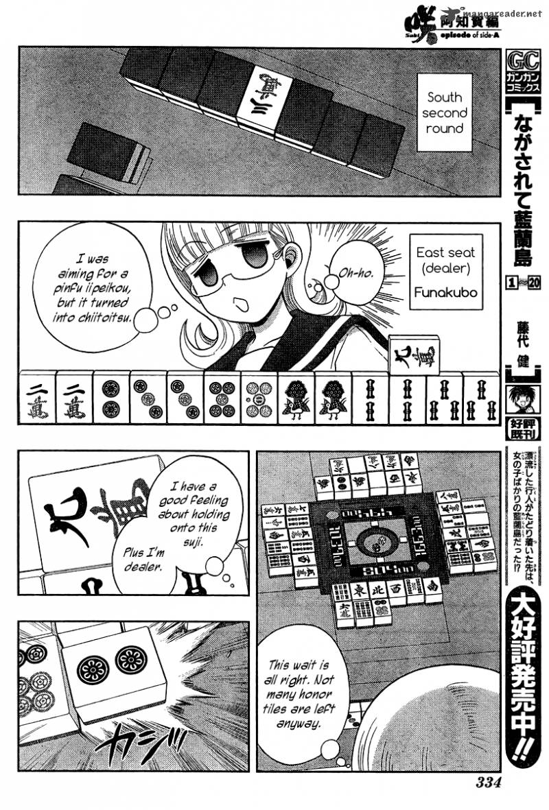 Saki Achikahen Episode Of Side A 16 46